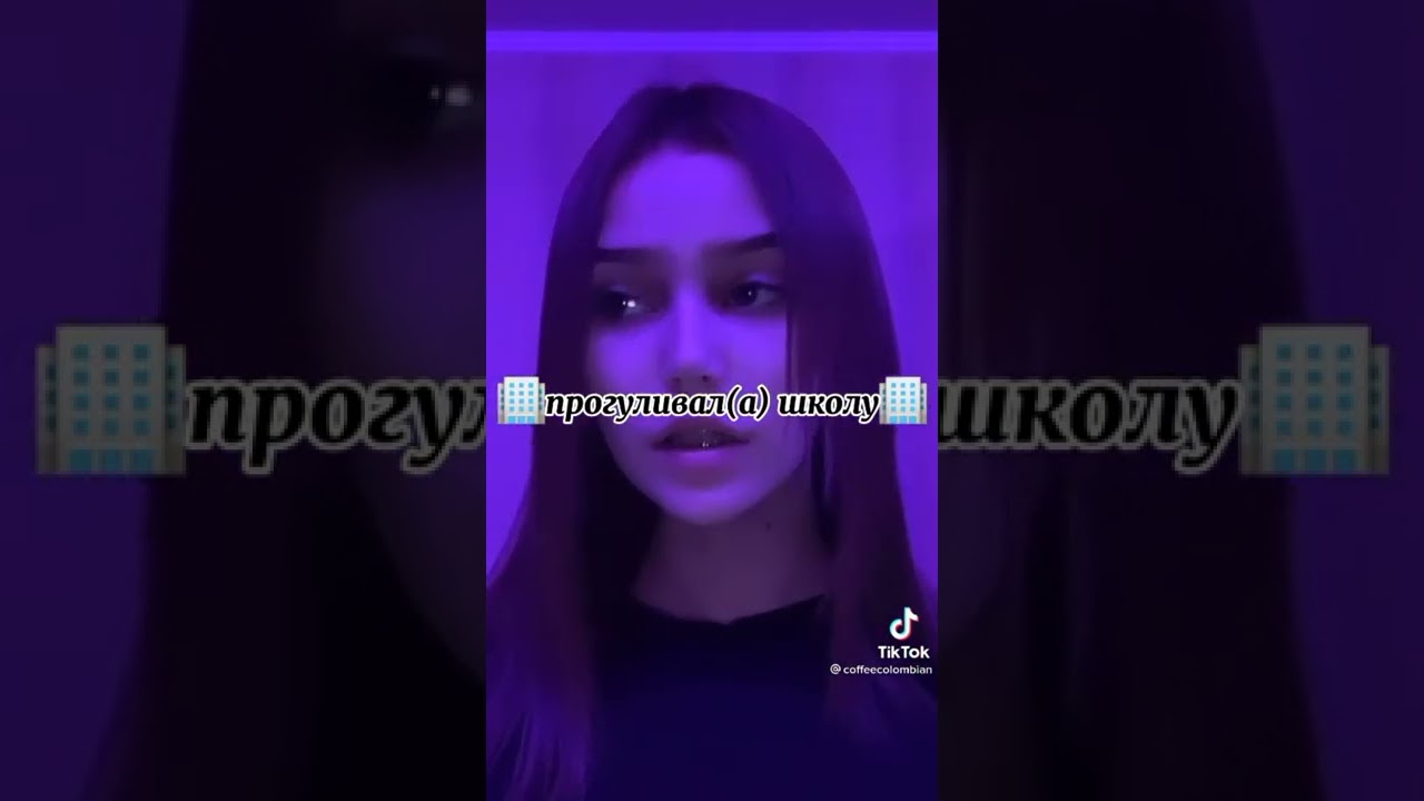 Пой эту песню если ты.   (5 часть)💝🎉