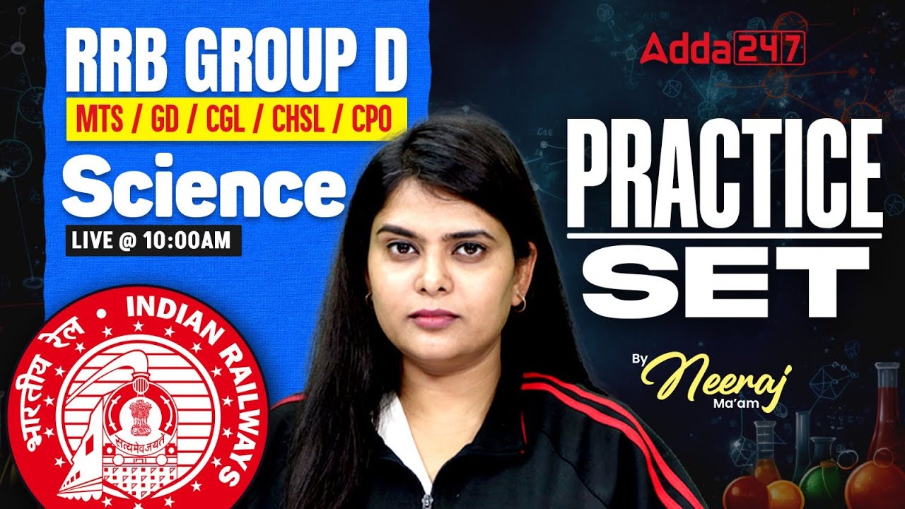 RRB Group D Science Practice Set #3 | Science MCQs for SSC MTS, GD, CGL, CHSL, CPO | By Neeraj Mam