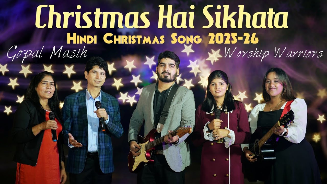 New Christmas Song Hindi 2025 |  Christmas Hai Sikhata