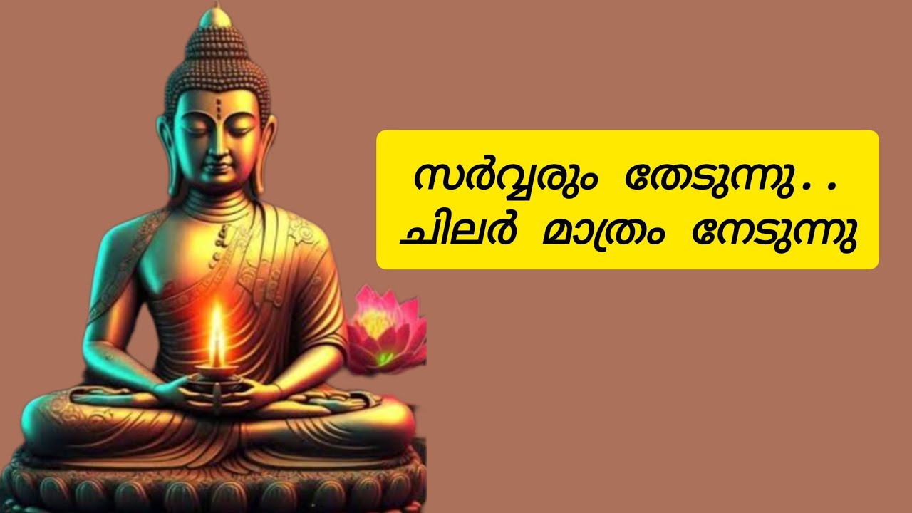 സച്ചിദാനന്ദം