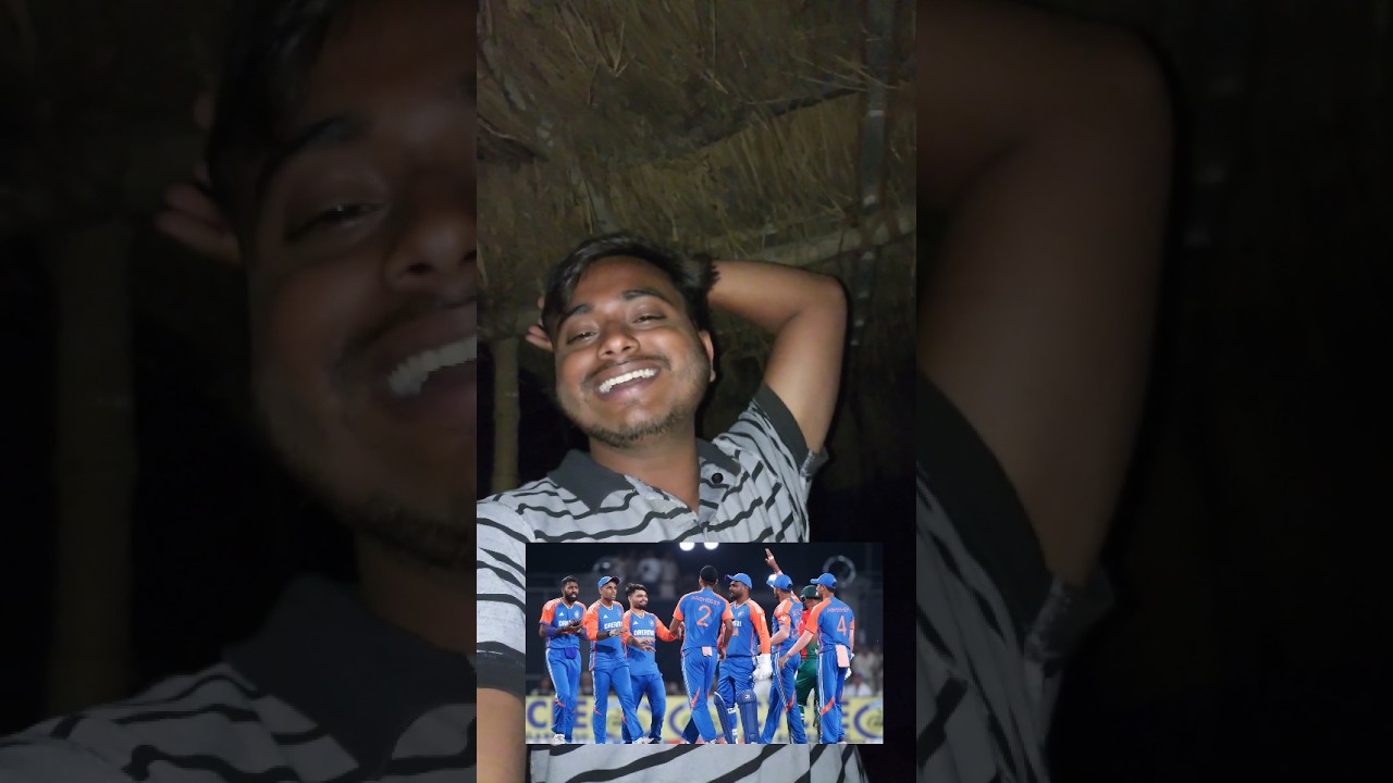 India win 🇮🇳 কোন উত্তেজনা হয়েছিল না ভাই । জানতাম জিতে যাবো 🙂‍↔️
