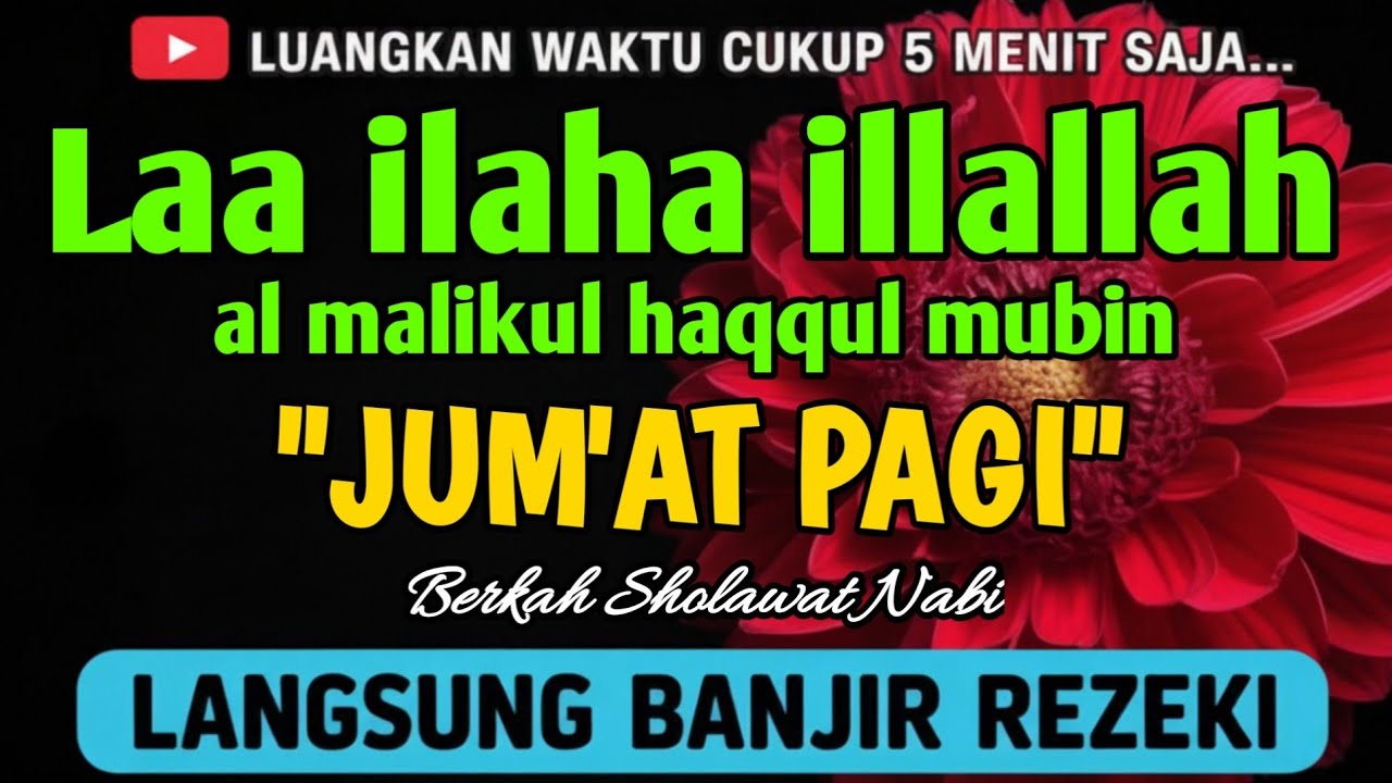 SHOLAWAT PEMBUKA REZEKI PENUH BERKAH - Laa ilaha illallah al malikul haqqul mubin
