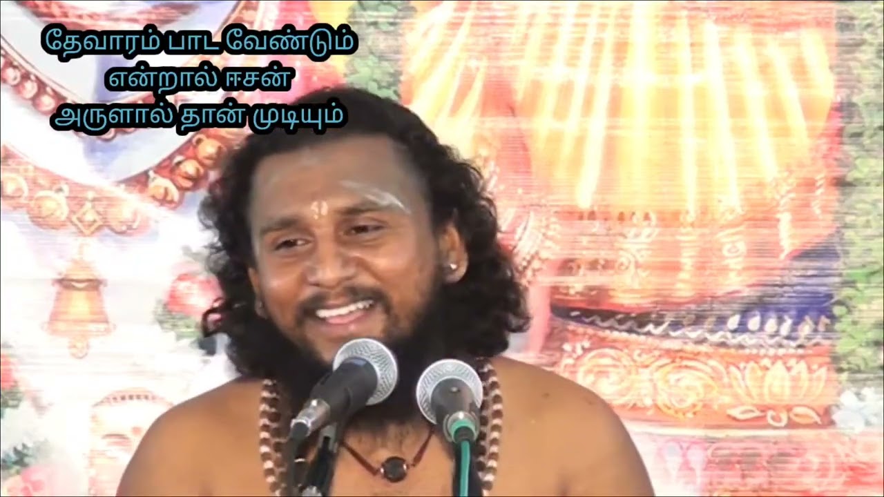 🙏 என் அப்பன் ஈசன் வேறு குருவேறு அல்ல என்று உணர்த்தும் பதிகம்#trending#youtubevideo#shiv#love#viral 