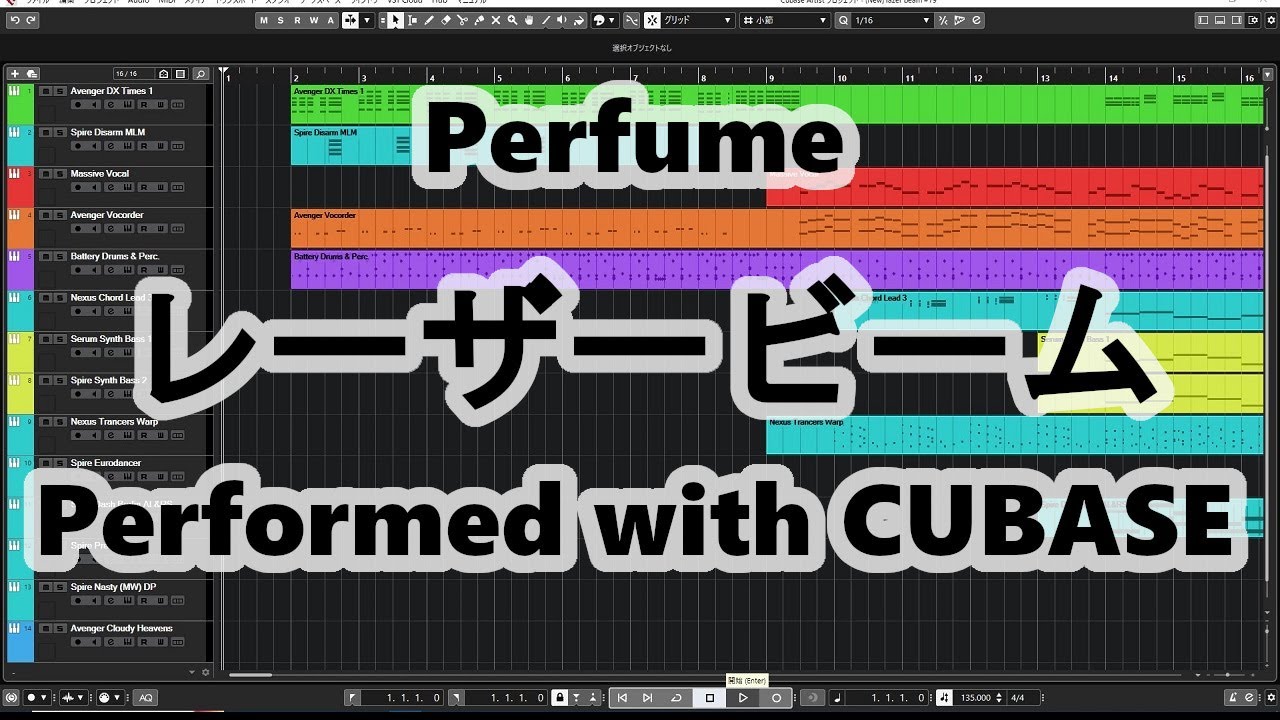 Perfume  