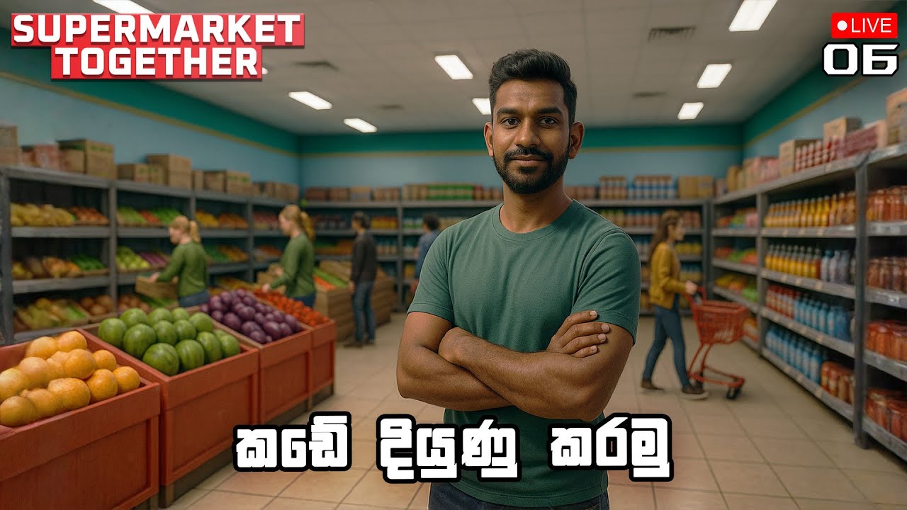 කඩේ දියුණු කරමු | Supermarket Together With The Boys - EP06 | Sinhala Live Gameplay