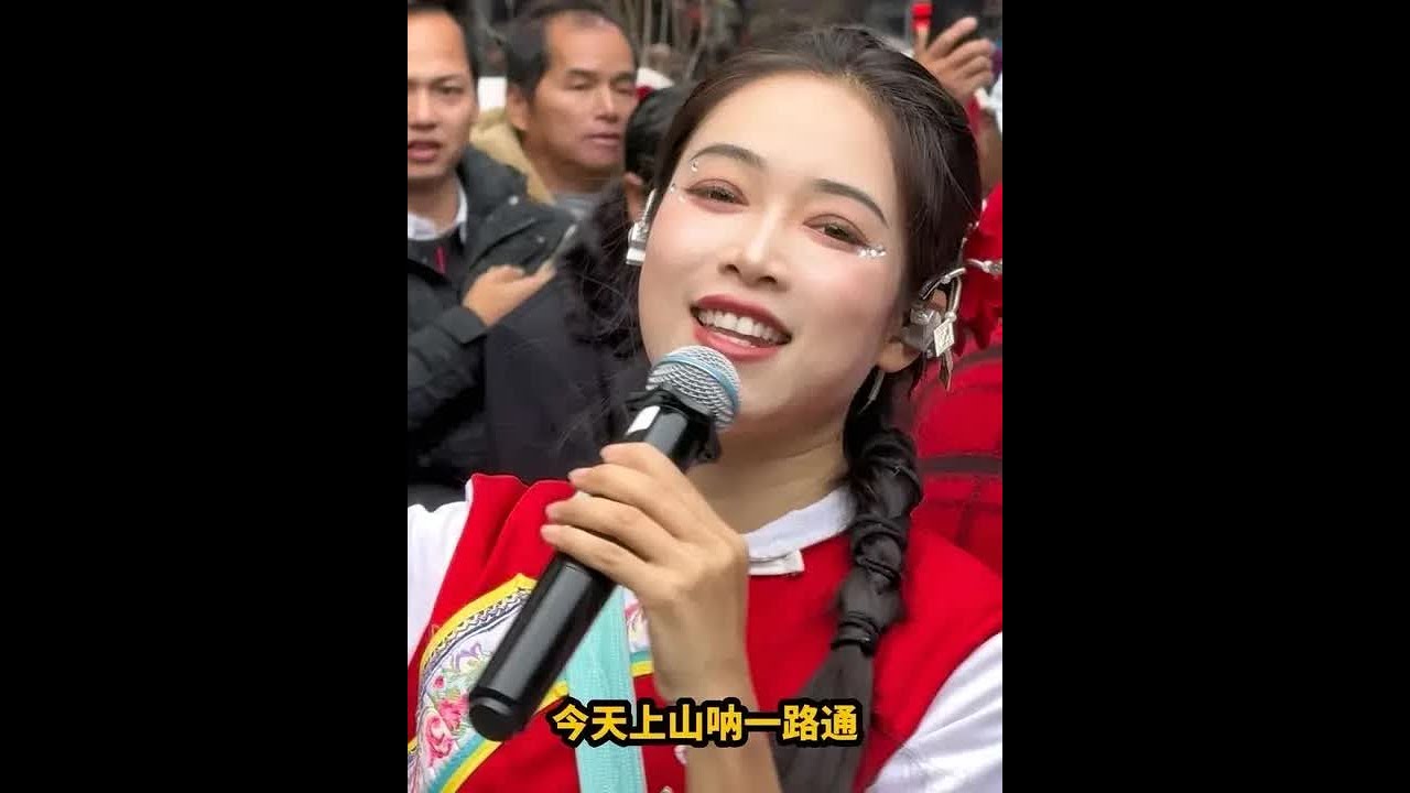 韦忠秀山歌对唱广东阿雄