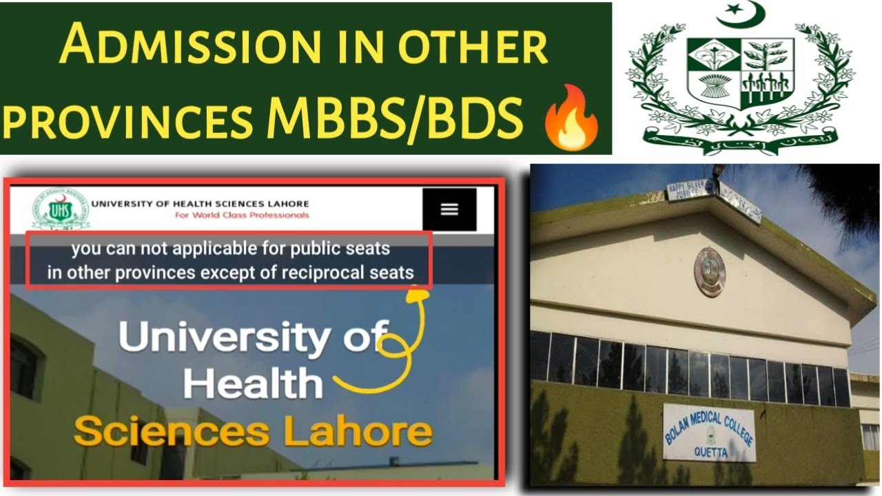 How to apply for reciprocal seats MBBS/BDS 2021