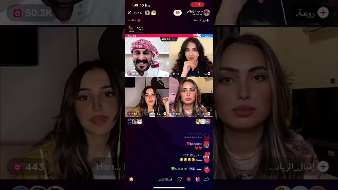 #سعيد_الزهراني #اكسبلور #tiktok