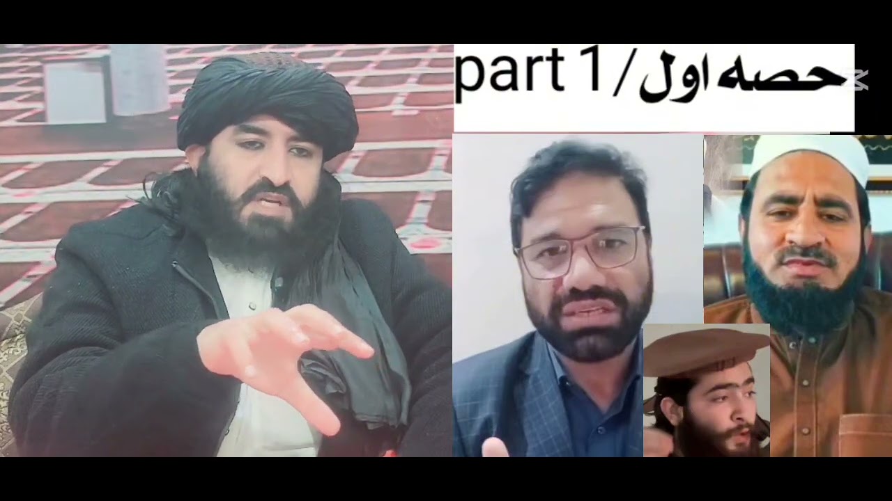 د منکرین حدیث او ملحدانو اعتراض اوریدل یی د علماو او طالبانو دپاره ضرور دی