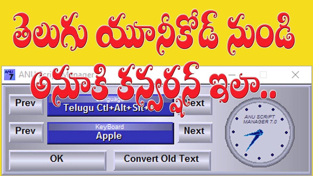 How to Convert Telugu Unicode Text to Anu 6 or Anu 7 Telugu Text?