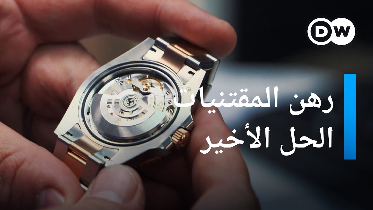 ارتفاع الأسعار يزيد الإقبال على 