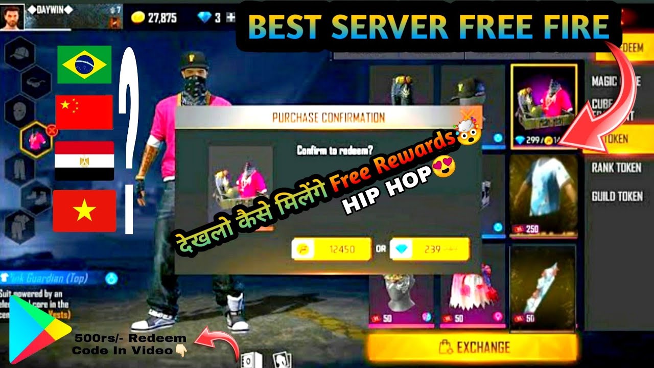 Best Server For Free Fire😍| Top 5 Best Ghost Servers For Free Fire🤯| Get Hip Hop Free!! From Gold 😳|