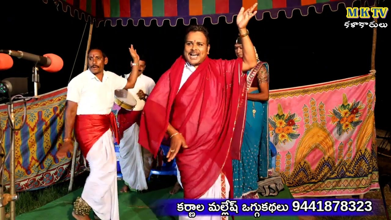 Dhamayanthi Dhevi Oggu katha 6 || Karnala Mallesh 9441878323 || Botla Parvathalu || MKTV KALAKARULU