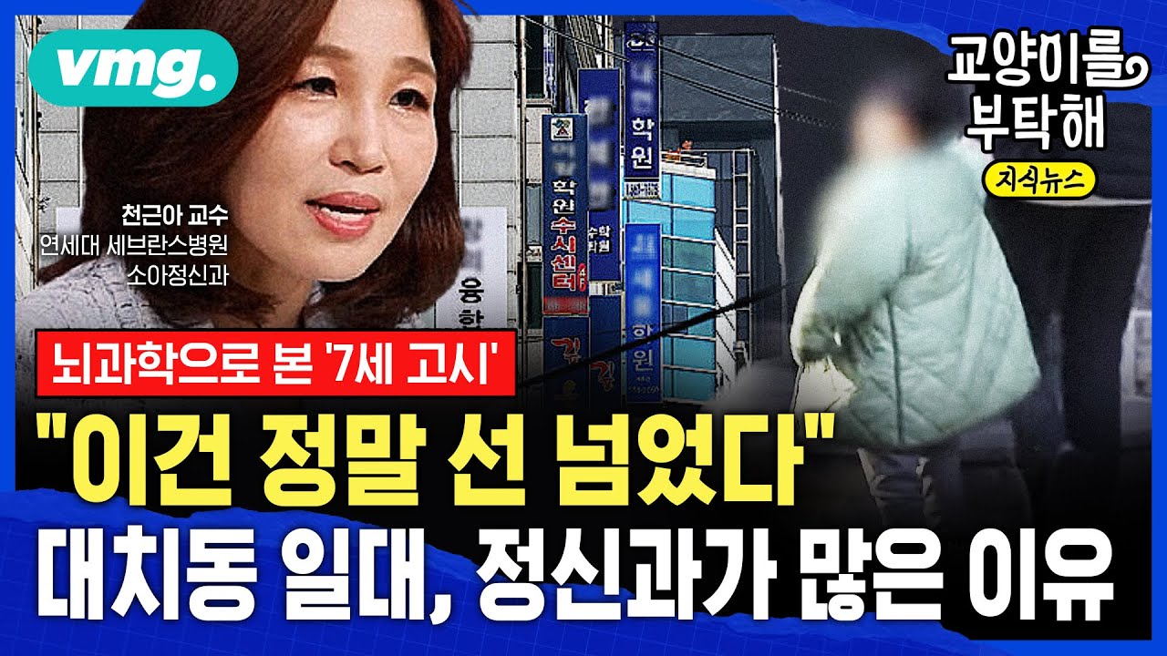 [지식뉴스] 