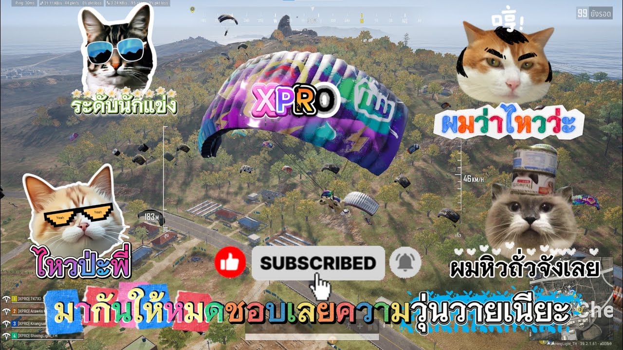 PUBG วุ่นวายตั้งแต่เริ่ม+.+ Ft.@lufferofficial1396 @kriangsakPro