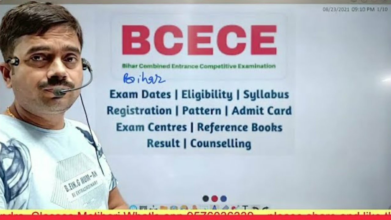 BCECE Application Form 2021/BCECE update 2021/Bihar Engineering ka form date