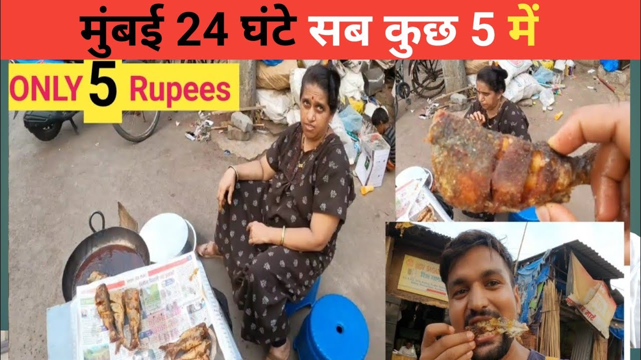24 Hours Survive Only 5 Rupees In Mumbai 