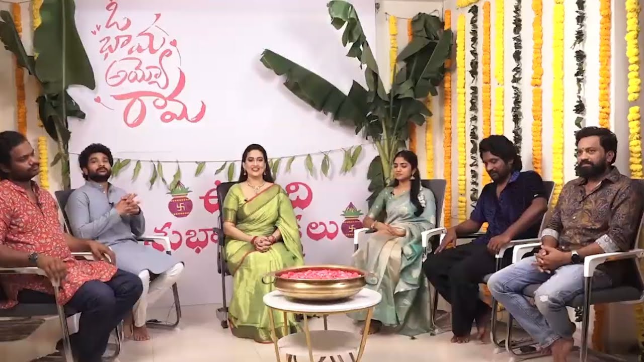 Oh Bhama Ayyo Rama | Ugadi Special Fun Interview | Suhaas | Malavika Manoj | Ram Godhala |