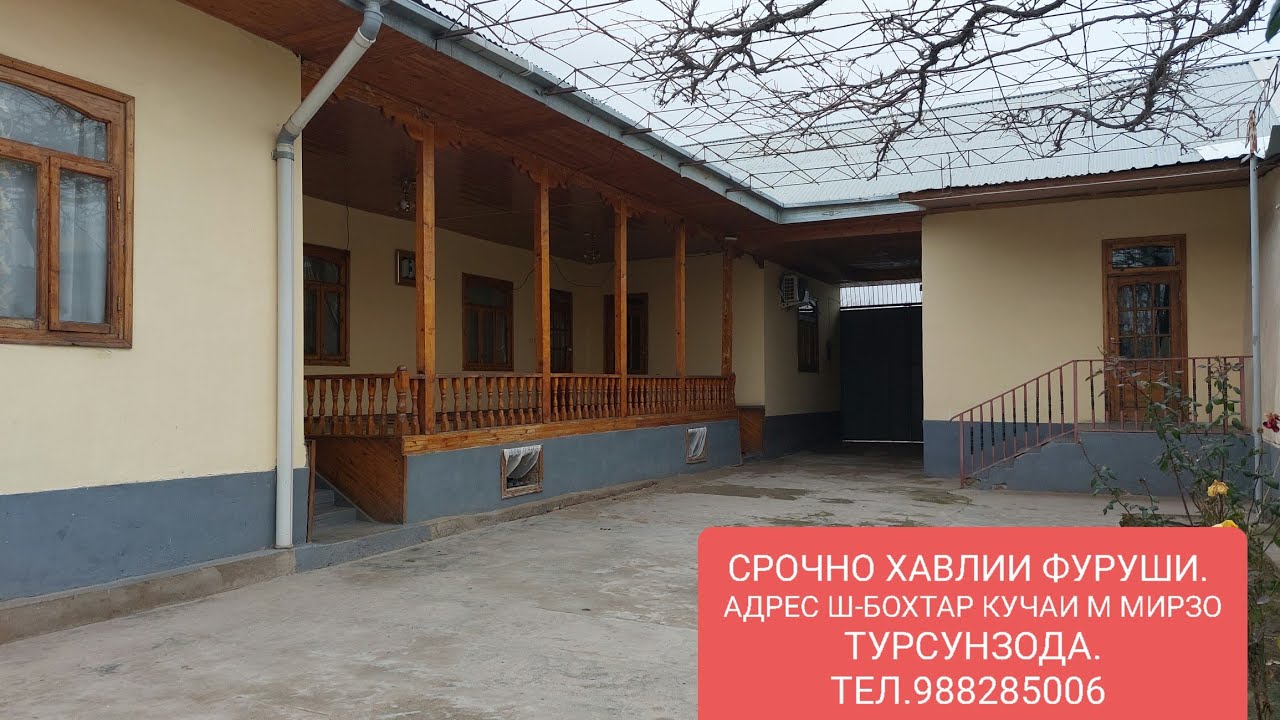 ОТМЕНИТ ШУД АЗ САВДО 🔒 🔒 🔒