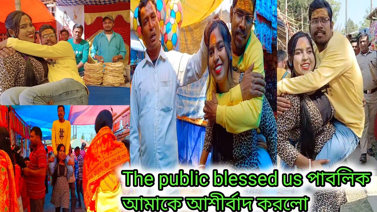 I came to Shiv Mela and made a lift carry video in front of the public শিবের মেলায় liftcarry করলাম।