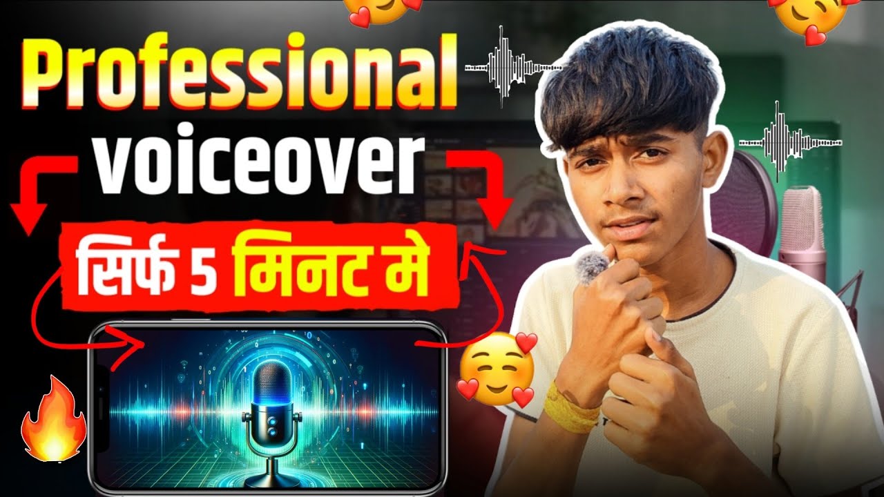 Professional voiceover 😱कैसे करें अपने mobile फोन से || 🤫सिर्फ 5 मिनट मे || @ManojDey 