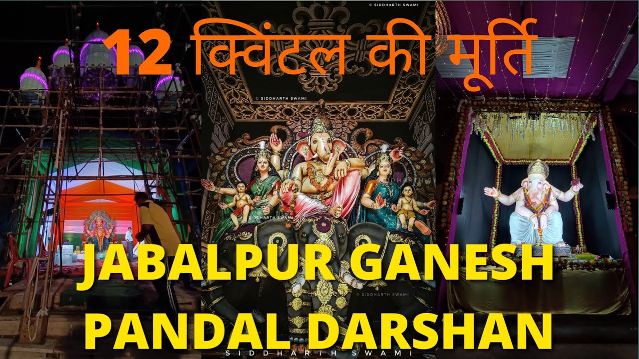 12 क्विंटल की मूर्ति 😲 | Sadar Ganesh Ji Pandal Darshan | Ganesh Pandal Jabalpur | Ganesh Pandal