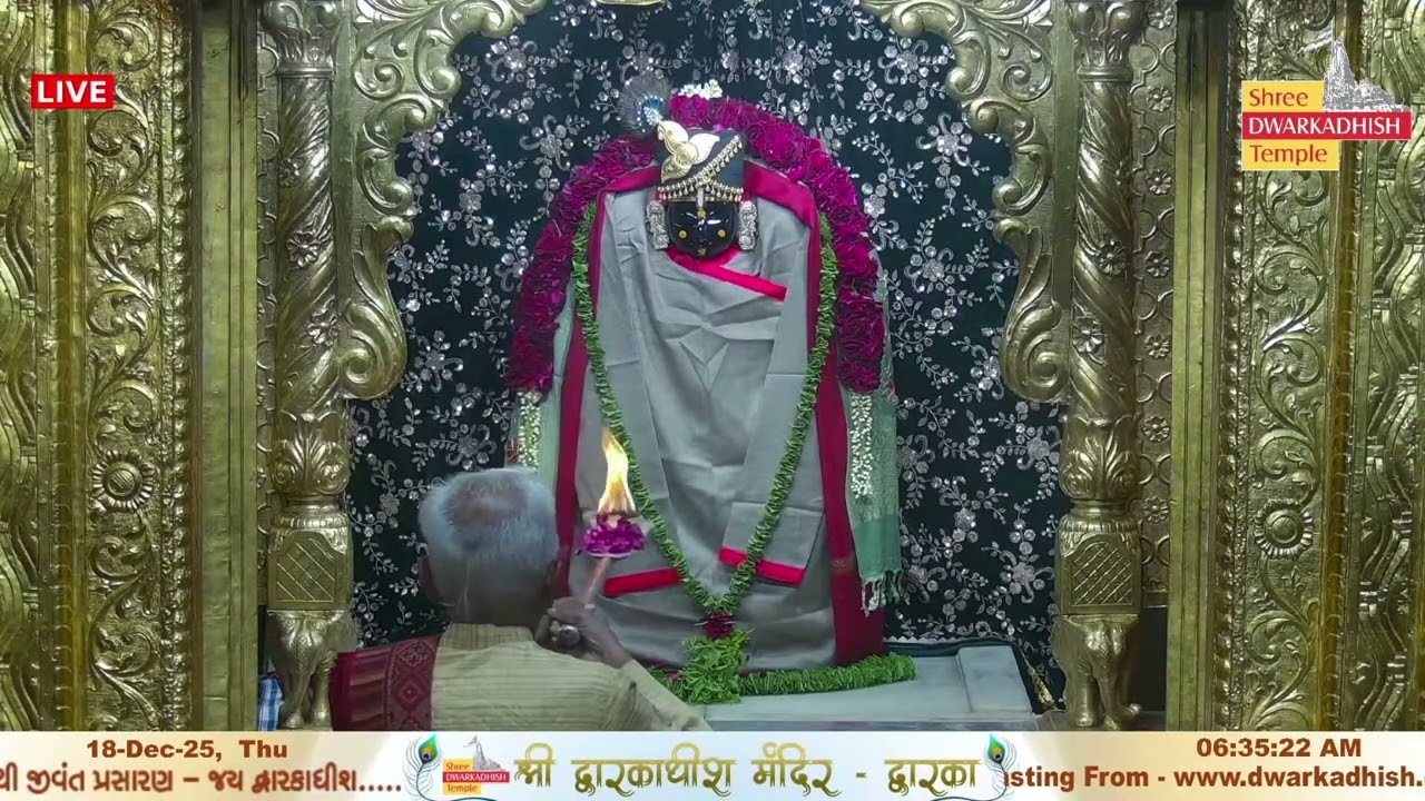 Mangla Aarti Darshan Dwarkadhish mandir #dwarkadhishmandir #dwarka #radheradhe #bhajan 