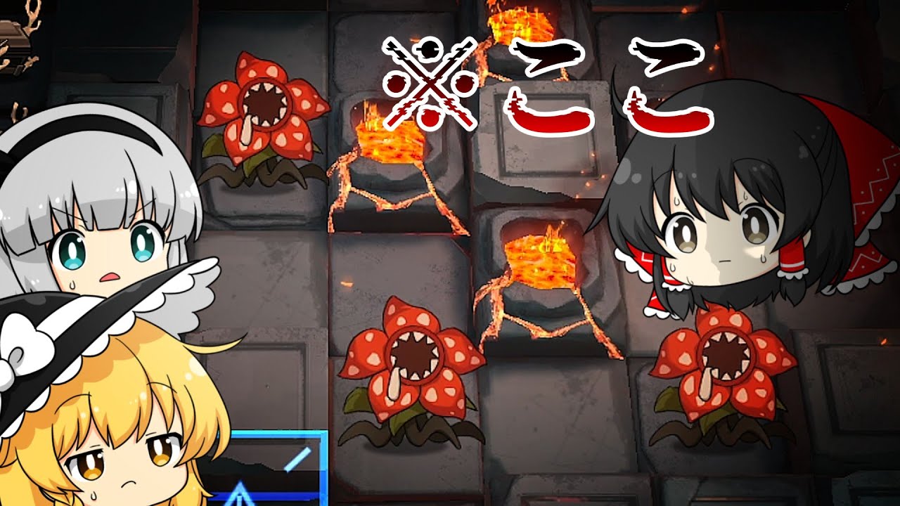 【アークナイツ】#121 フルーツ係で鋒矢突破を終える初心者ドクター【ゆっくり実況】
