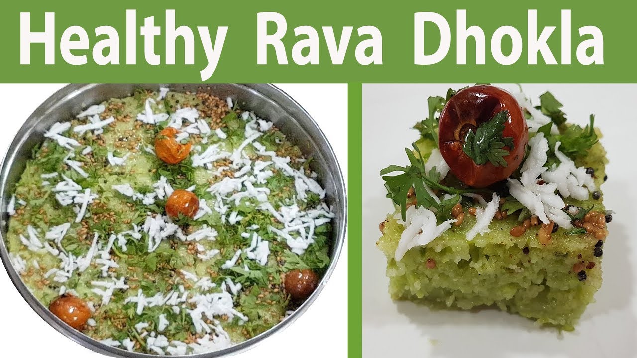 Healthy Rava Dhokla Recipe सूजी ढोकला बनाने की आसान विधि  How To Make Suji Dhokla At Home