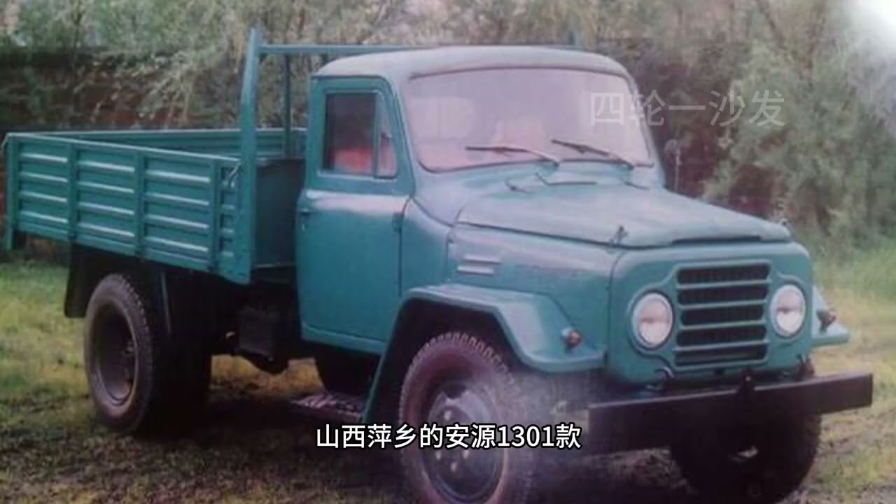 全国到底有多少各种品牌的130轻卡！总结的不到位请大家补充！ #130轻卡 #轻卡鼻祖 #轻卡历史 #抖音搜索汽车共创计划 #抖是好车 #懂车帝拍车赚钱计划 #最好开的轻卡
