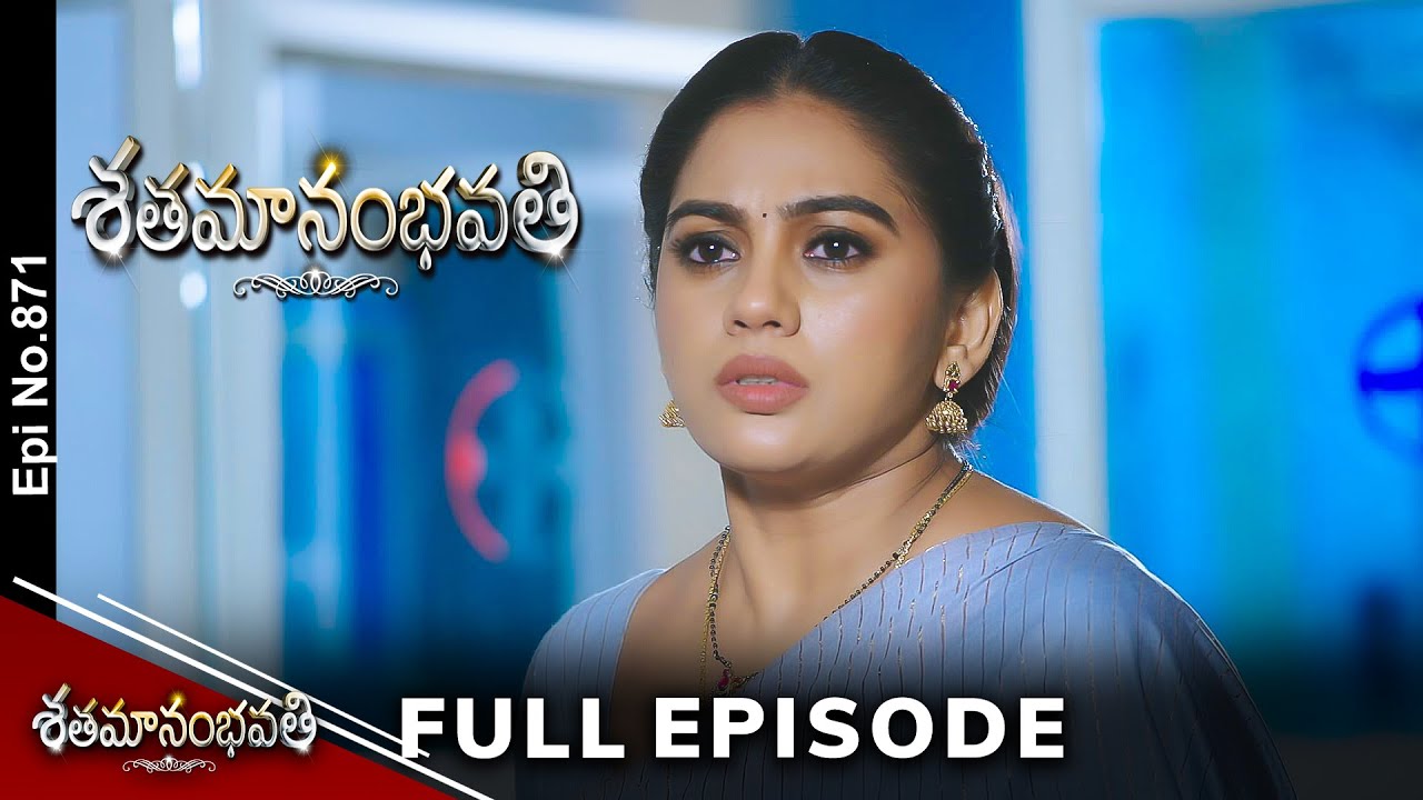 Shatamanam Bhavati | 30th January 2024 | Full Episode No 871 | ETV Telugu