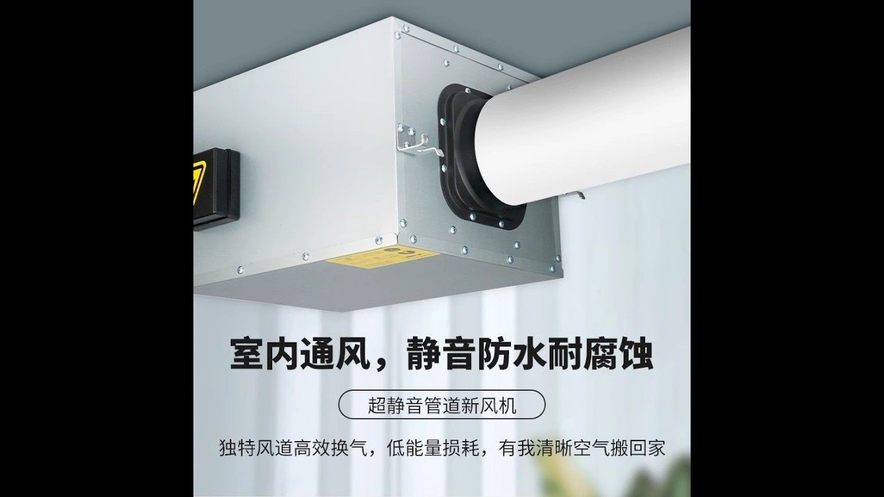 調速款超靜音強力管線風機商用廚房耐高溫排煙風機家用管線排氣扇