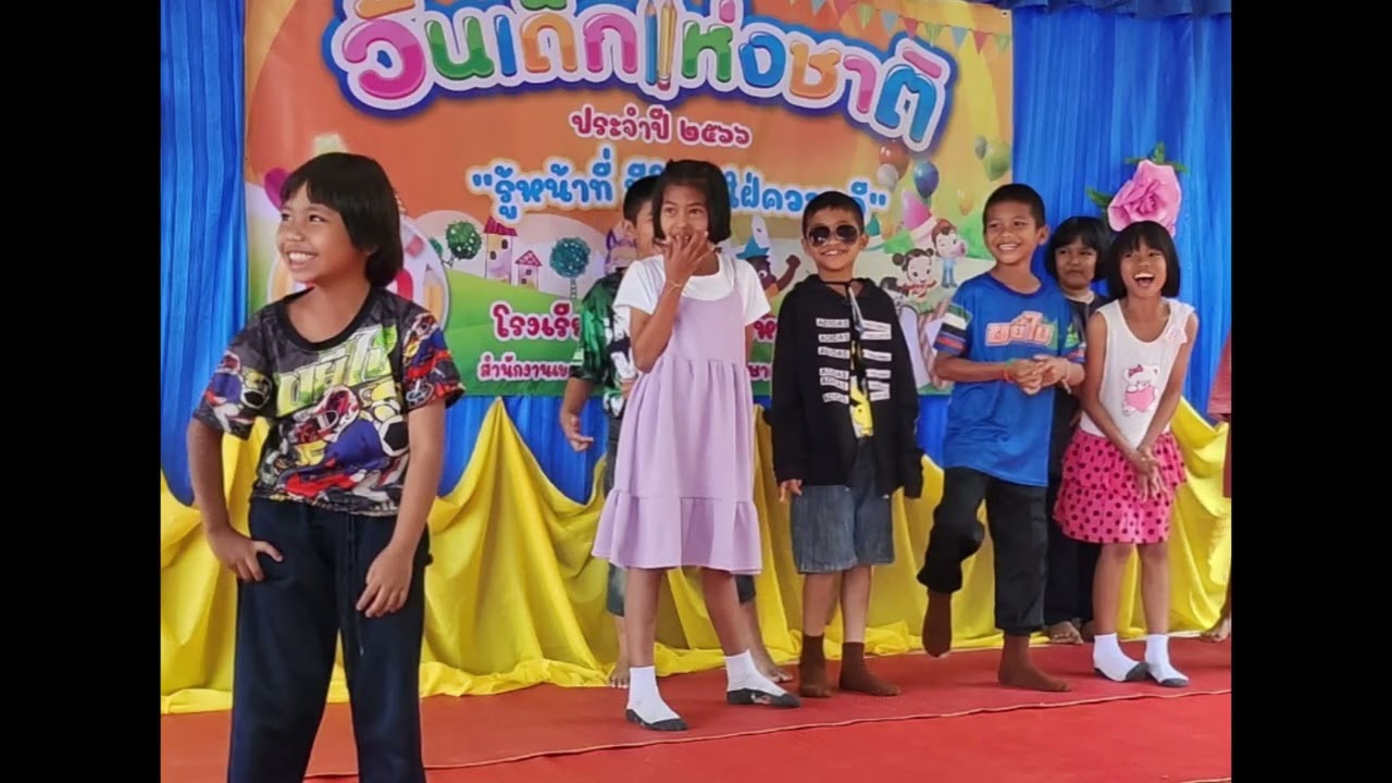 โรงเรียนบ้านตาลอยหนองคัน