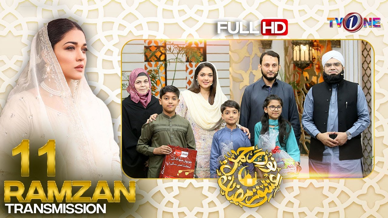 Noor e Rehman Ishq Ramzan | 11th Iftar  | 2 April 2023 | Sanum Jung | Ramzan Transmission TVONE