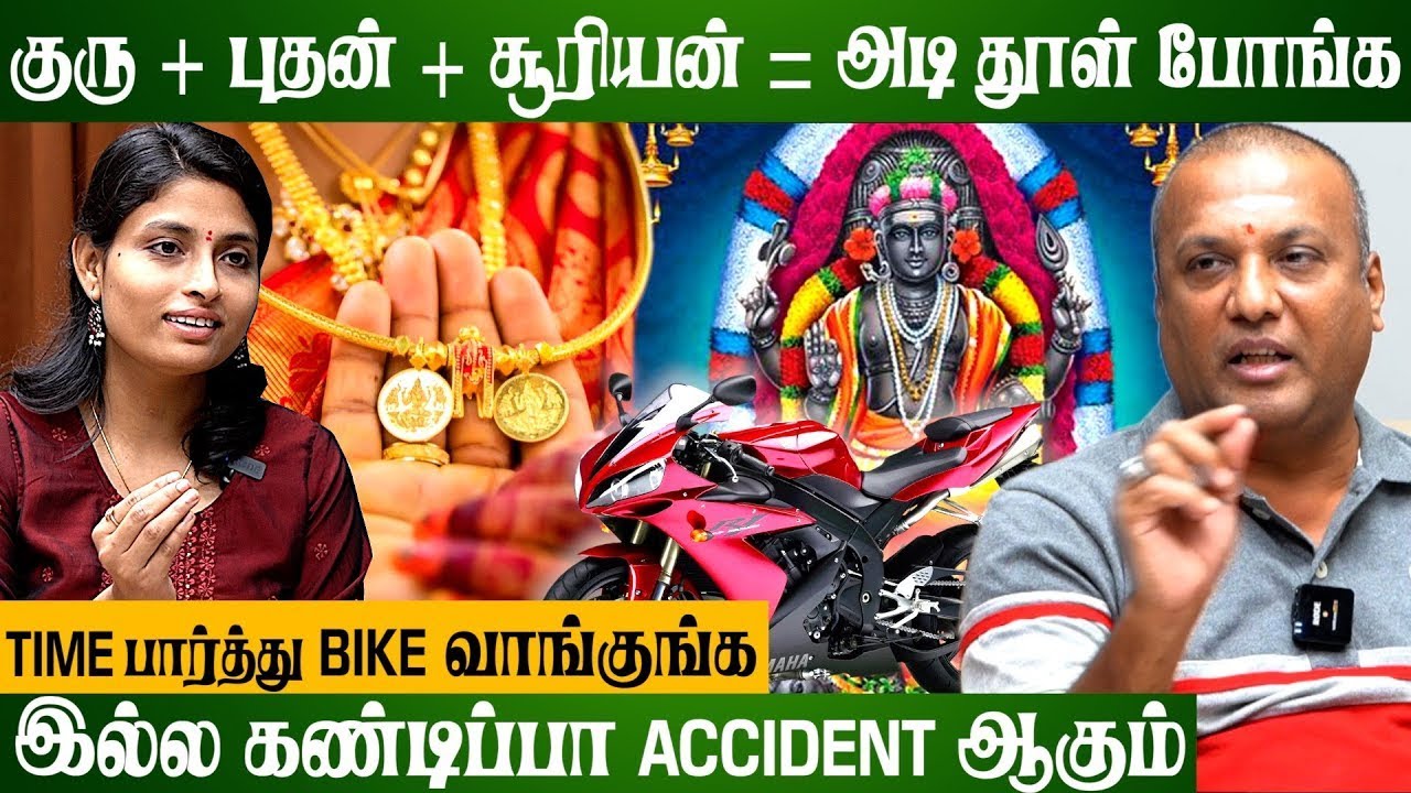 நல்ல நாள் பார்த்தும் கல்யாணம் நடக்கல  !   #marriageissues #gurubhagavan   @srejothidapeetam2577