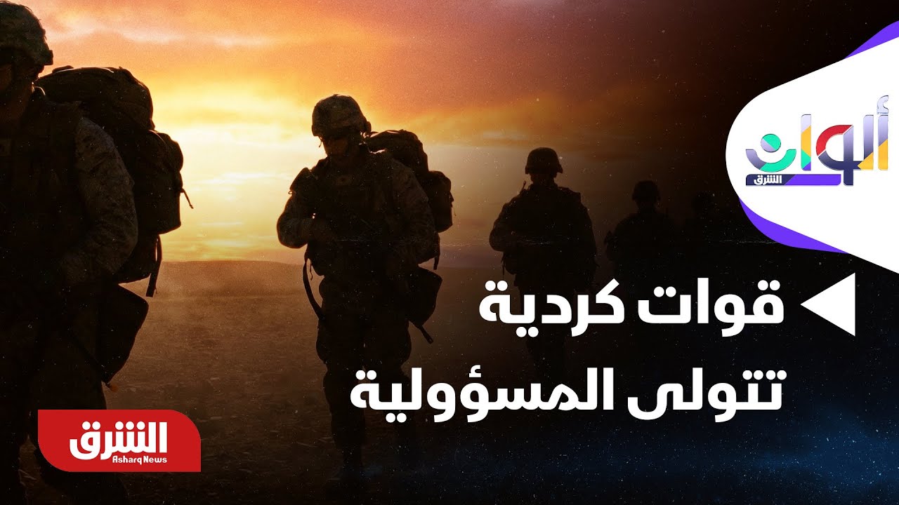 ألوان الشرق - قائد 