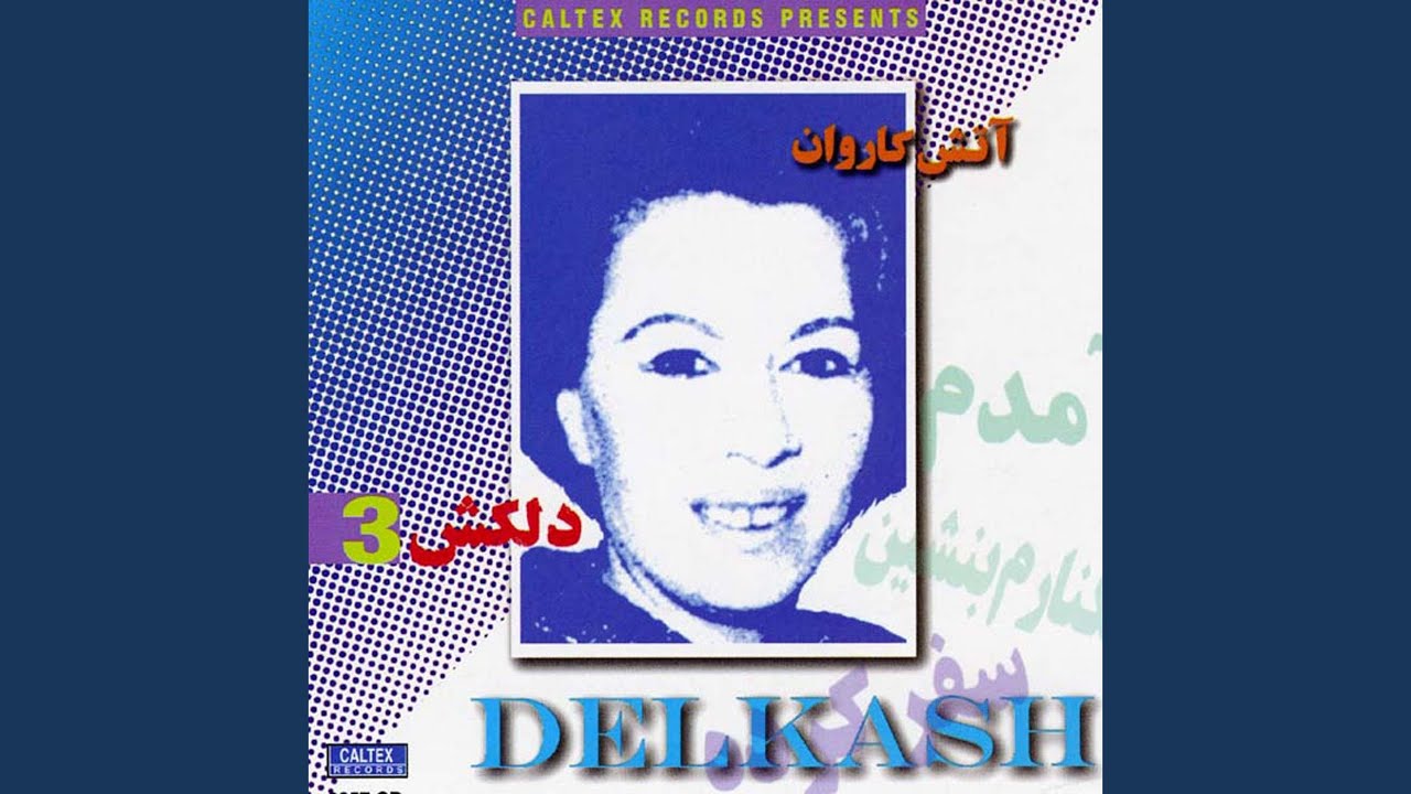 Taraneh Atashe Carvan