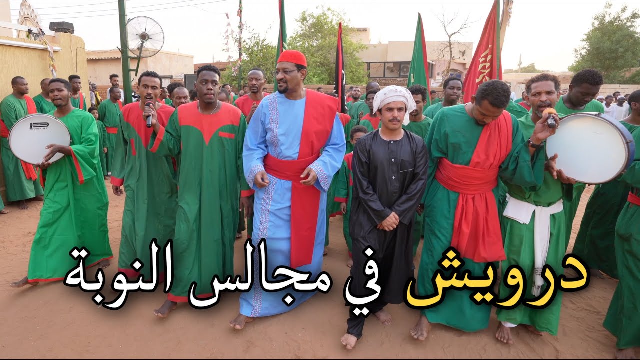 جربت التصوف في السودان ليوم كامل | الصوفية كل الطرق تؤدي إلى الله حتى الغناء والرقص