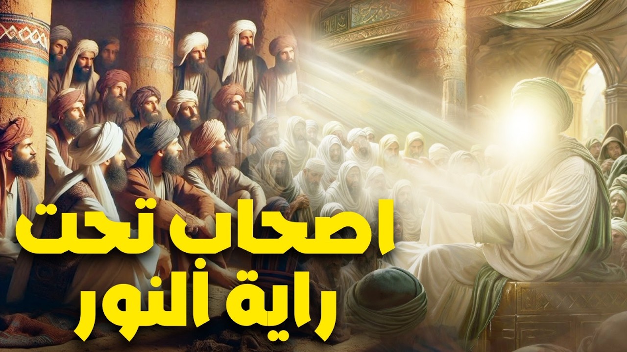 الفيلم الديني الحصري 
