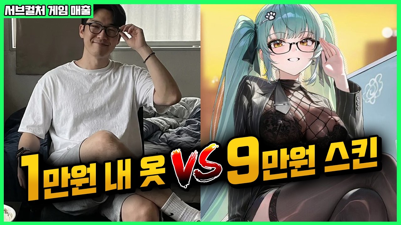 요즘 서브컬처 게임이 돈 버는 방법 | 깨쓰통 랭킹 (국내 매출편) 2026년 3월