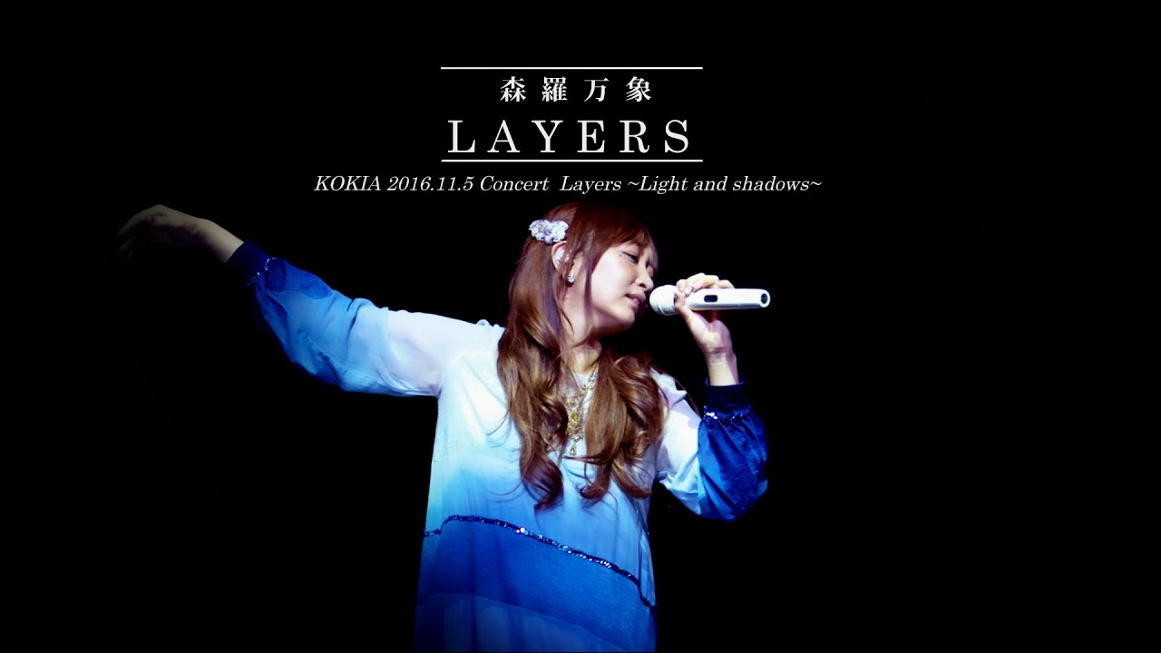 KOKIA - Gematria (LAYERS ~lights and shadows~ concert 2016)