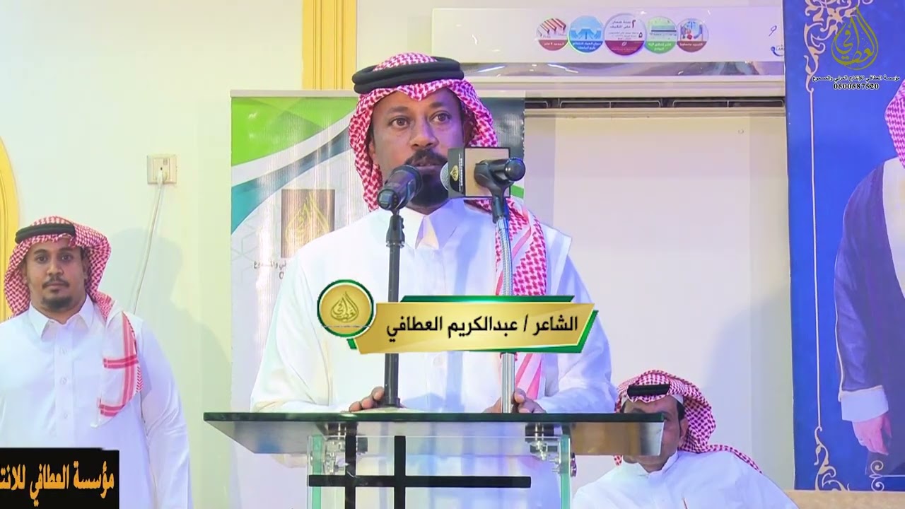 زفة العريس & والحفل الخطابي & الردية  & والابريت /  في حفل زواج الشاب يحي جابر عبيد العطافي