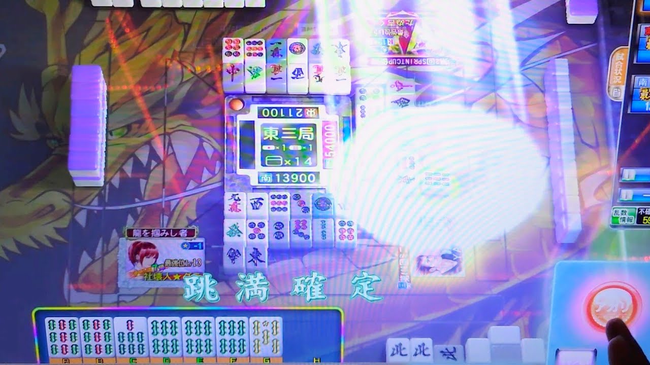 【vol.2815】第5回 金ドラ杯 10-9【MJ Arcade】