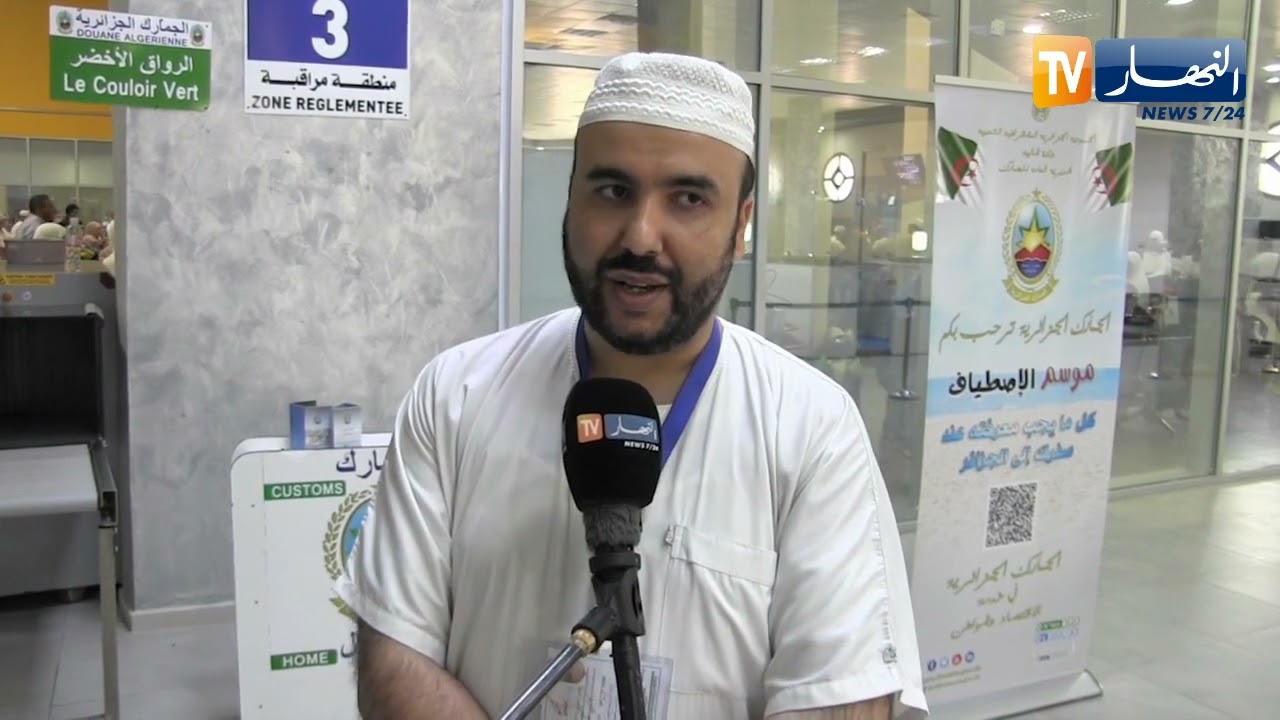 عنابة: عودة آخر الرحلات من البقاع المقدسة.. والعائلات تستقبل الحجاج العائدين