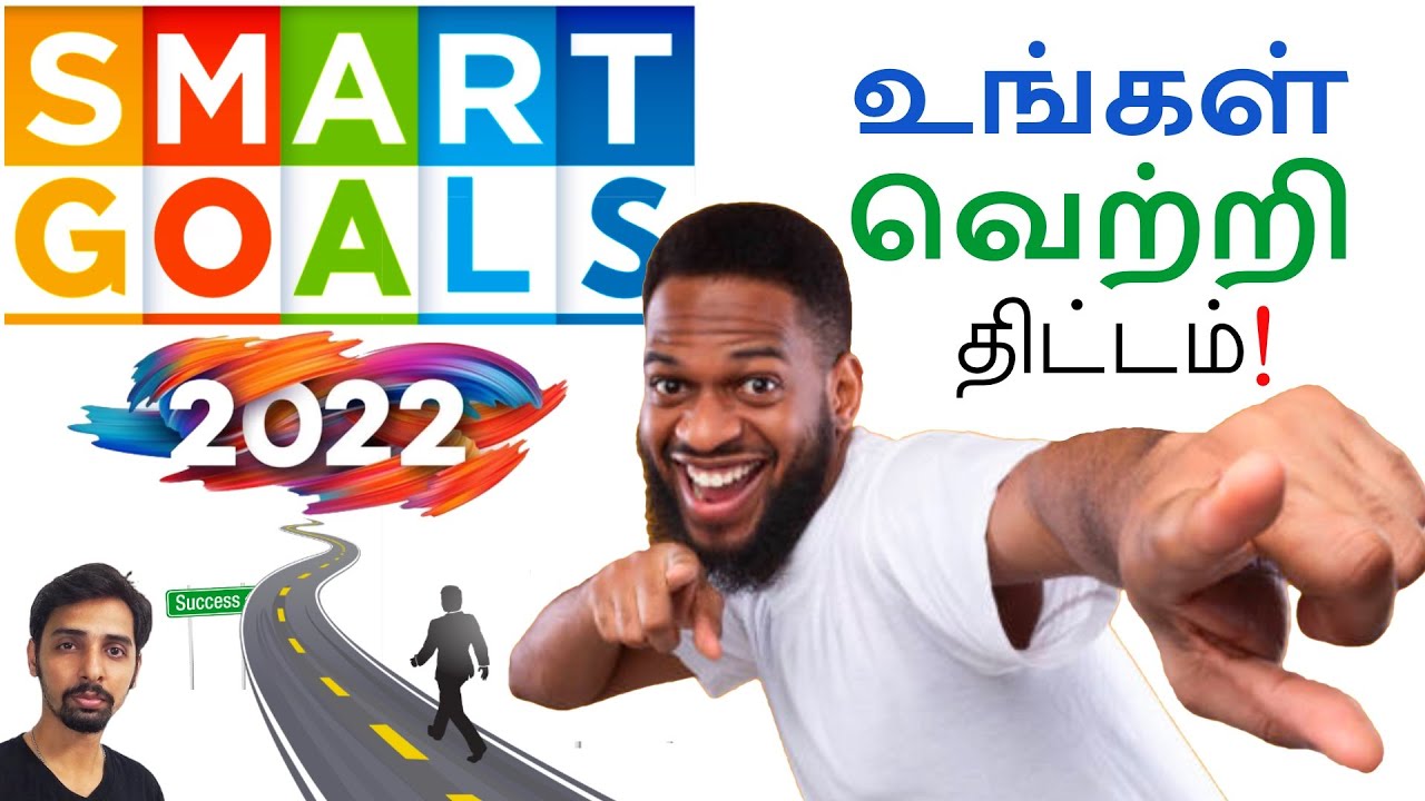 Win 2022 with Your SMART Goals! Dr V S Jithendra