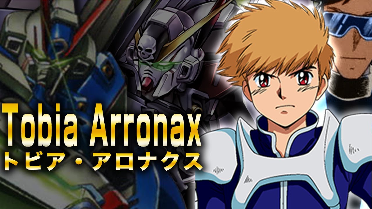 【シーブックの全てを受け継いだ漢】トビア・アロナクスの人生【機動戦士クロスボーンガンダム】