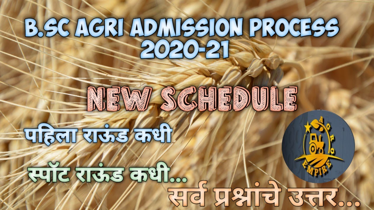 New Admission Schedule Of B.Sc Agri Admission Process 2020-21 | Merit List| Cap,Spot Round|Reporting