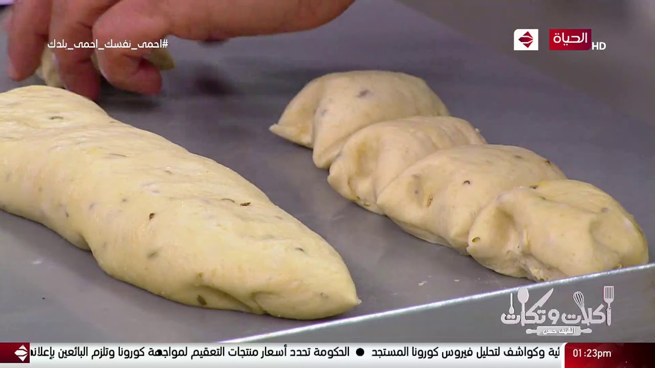 أكلات وتكات - "القرص الطرية" بطريقة الشيف حسن