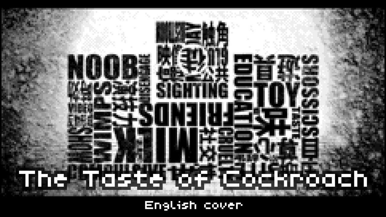 MARETU - The Taste of Cockroach | ゴキブリの味 [Hatsune Miku English cover]