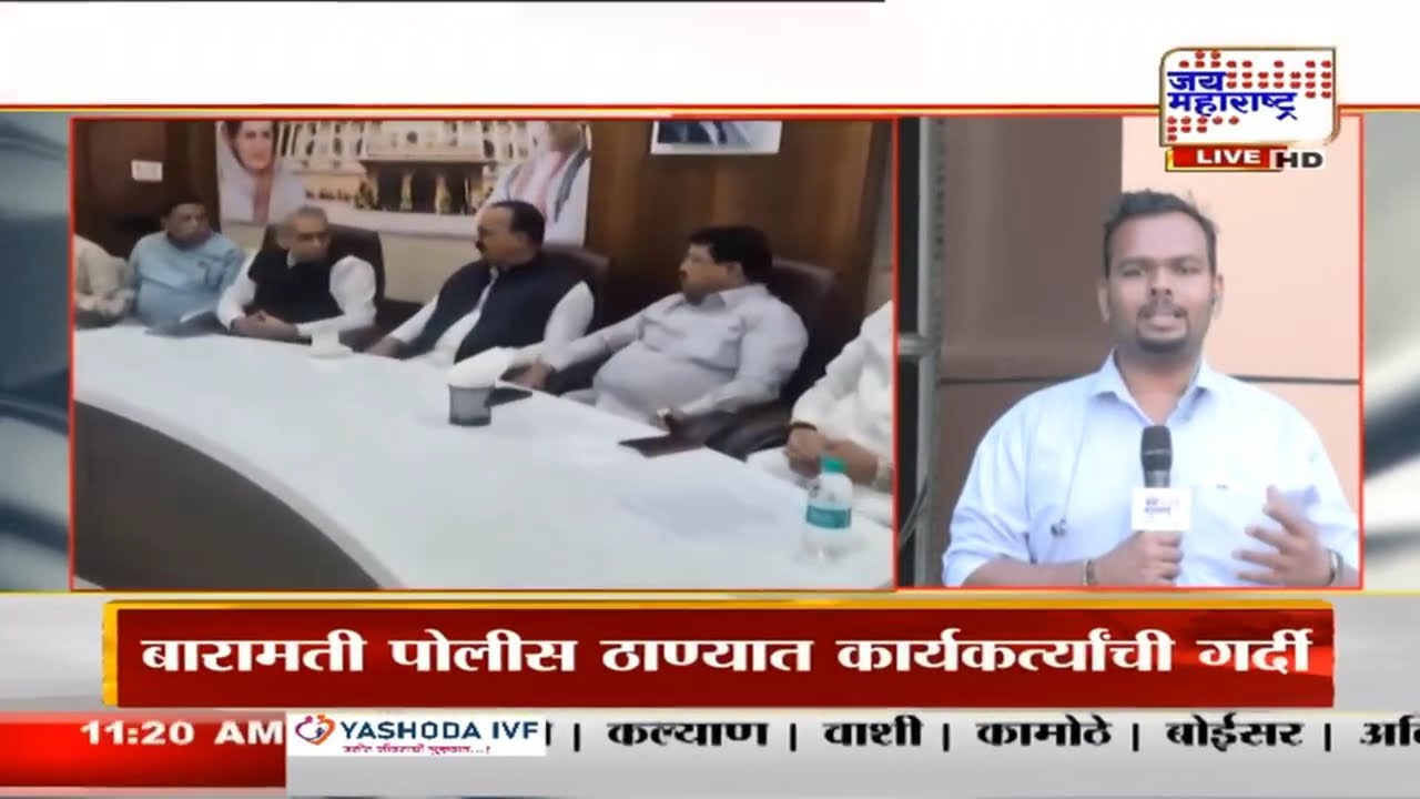 MVA Meeting | विधानभवनमध्ये महाविकास आघाडीची बैठक सुरू | Marathi News